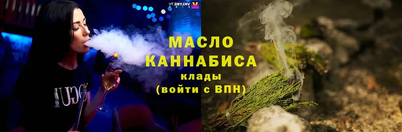 ТГК Wax  Рубцовск 